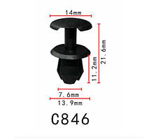 Фіксатор C0846 натискний/розпірний VW, SEAT (3338676334FB, 11698)