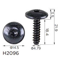 Саморіз H2096 Volkswagen,BMW (N90775801,07146963883)