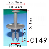 Фіксатор C0149 натискний/розпірний (OEM 16518608, 05973996, 5973996, 11641)