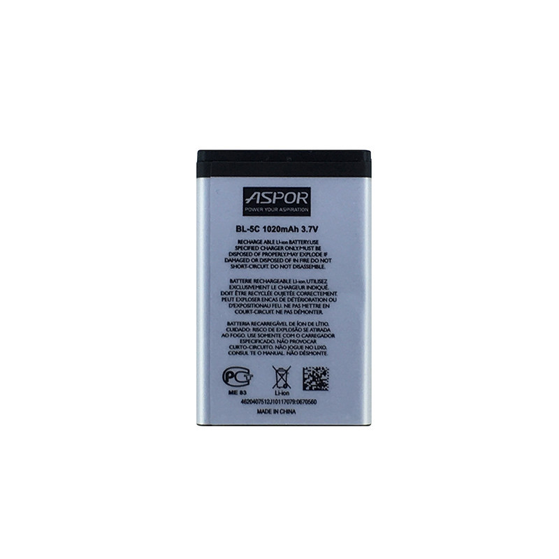 (DL UA) Акумулятор (AAAA) для Nokia BL-5C