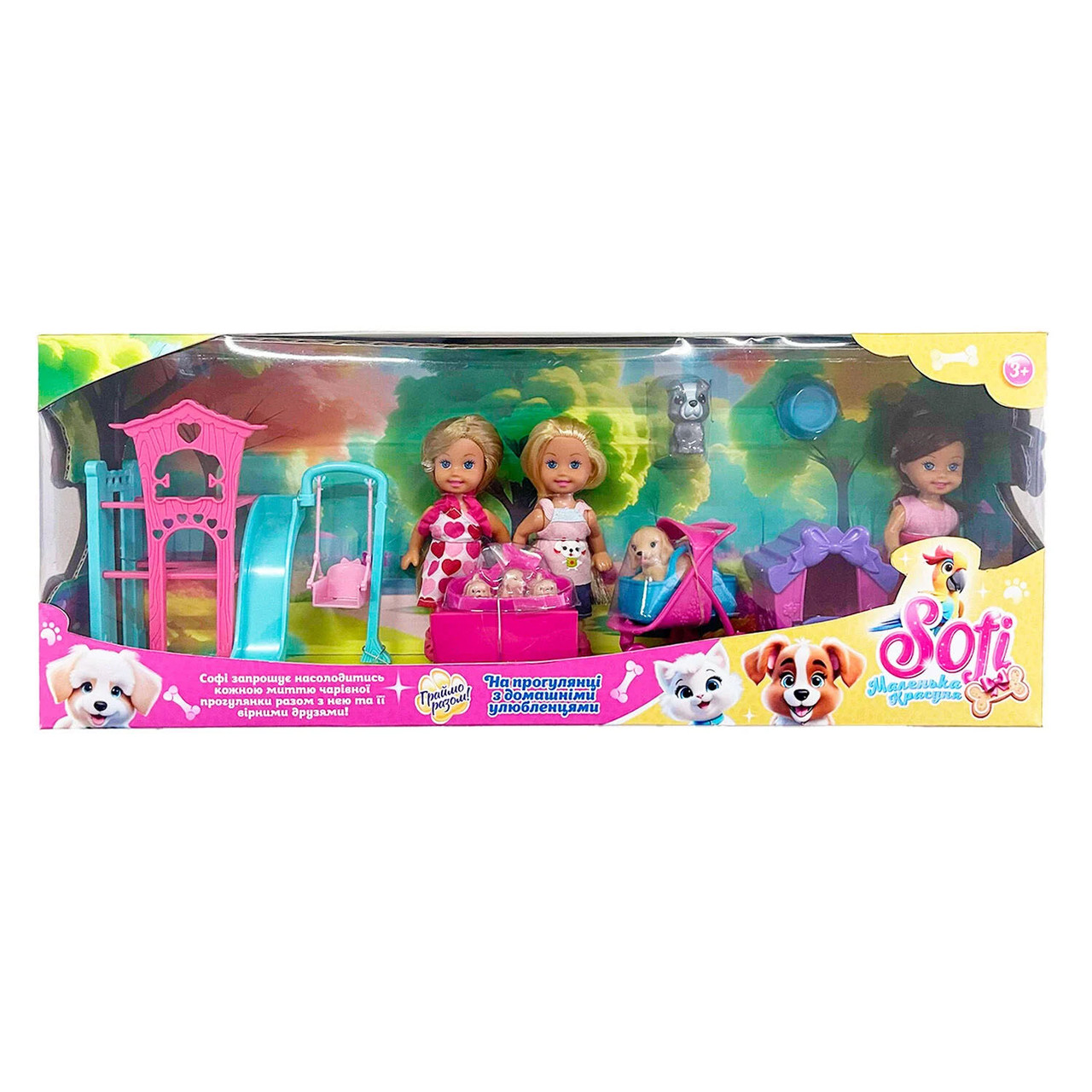 Набір ляльок Sofi На прогулянці з домашніми тваринами (3 ляльки, фігурки тварин, аксесуари) 71630
