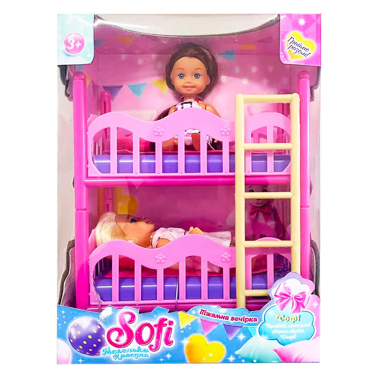 Набір ляльок Sofi Піжамна вечірка (2 ляльки, ліжко, аксесуари) 53640, фото 1