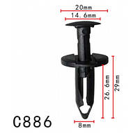 Кліпси C0886 розпірні GM, FORD (11518017, W708530-S300, W708530S300, 11829) (уп.100шт)