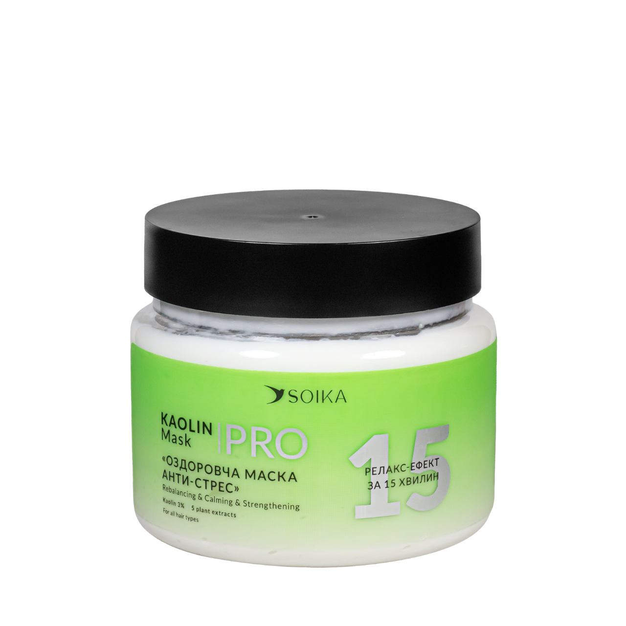 Маска для волосся антистрес оздоровча Soika «Каолін і 5 рослинних екстрактів», 300 мл, фото 1