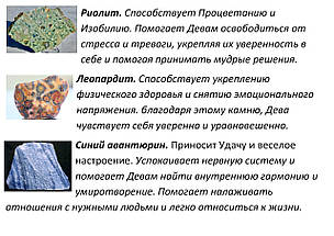 Браслет для Діви з Ріоліта Авантюрина Червоної яшми Лави d 8мм, фото 3