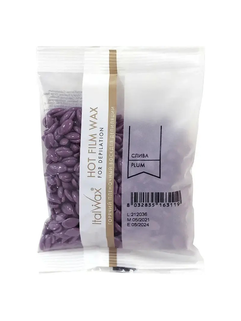 Гарячий віск у гранулах Italwax Слива, 100 г, фото 1