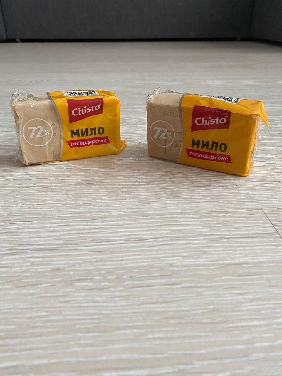 Мило господарське тверде 72% 200г, Chisto, Арт.51228