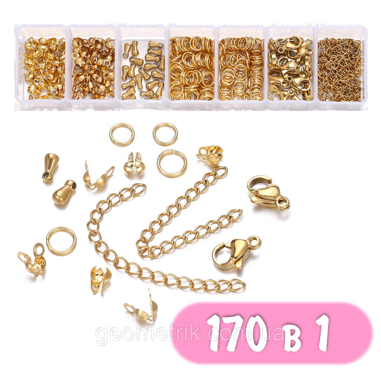 Набір фурнітури - 170 деталей: кільця, карабіни, ланцюжки, калоти, кулони | №4 gd, фото 1