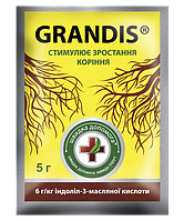 Регулятор росту Grandis 5 г