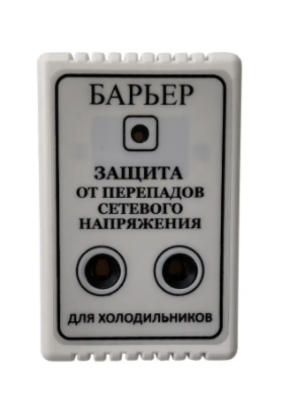Барьер (реле напряжения) розеточный 10А (ID#2237543000), цена: 330 ...
