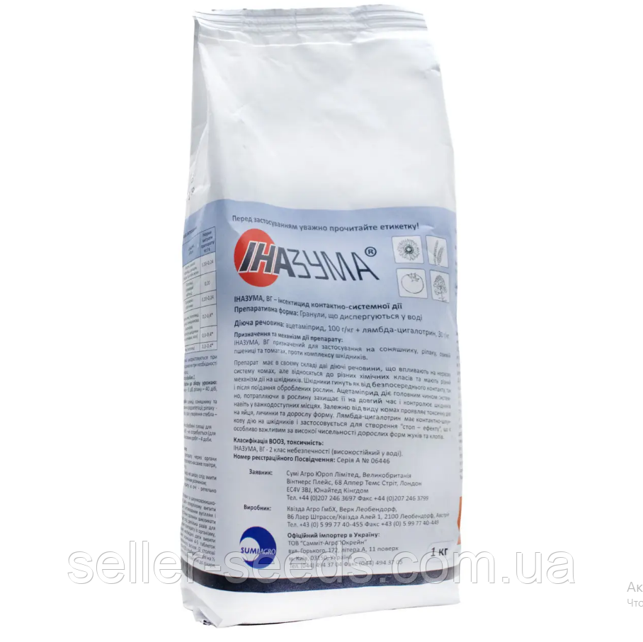 Інсектицид Іназума (1 кг) На озим. пшеницю, ріпак, соняшник, томати, фото 1