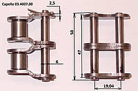 Звено соединительное Capello Quasar, 03.4007.00 аналог 60-2