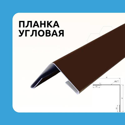 Кут зовнішній