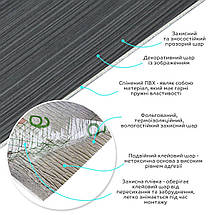 Самоклеюча вініловая плитка в рулоні 0,6*3m*2мм Мат SW-00002031, фото 2