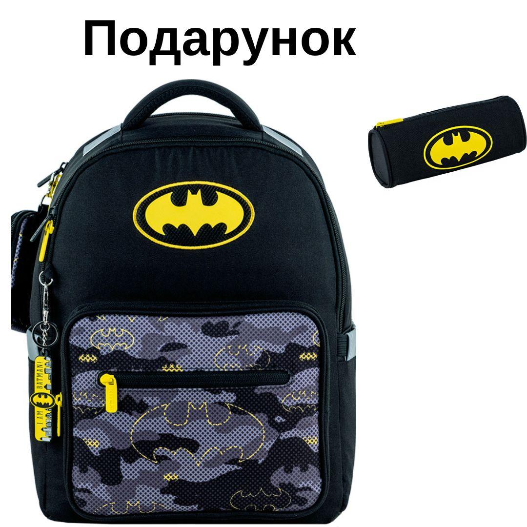Рюкзак шкільний Kite Education DC Comics Batman DC24-770M