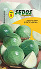 Капуста Білосніжка (пізня) / Капуста Белоснежка (драж./100шт./блистер)