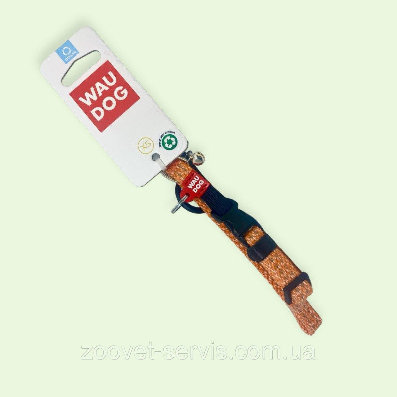 Нашийник для котів та дрібних порід собак WAUDOG Re-cotton з QR паспортом, відновлена бавовна, світловідбиваючий, пластиков, 16424