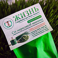 Сухий сік паростків пшениці, 30 г
