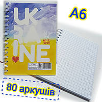 Блокнот А6 (96х135мм) / 80 аркушів, клітинка / Записная книга / АП-1904 / Ukraine