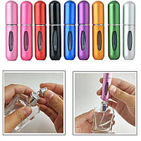 Атомайзер флакон дорожній міні для парфумерії парфумів 5мл заправляємий