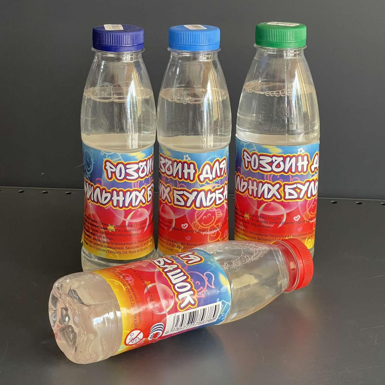 Мильні бульбашки мікс запаска 500 мл ЛТ, фото 1