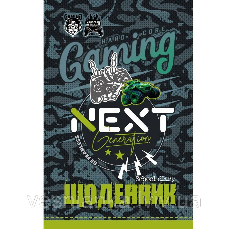 Шкільний щоденник "Gaming" арт 9898-24033 Мандарин