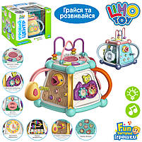 Розвиваючий мультикуб Limo toy FT 0028 B Бежевий з сірим, фото 3