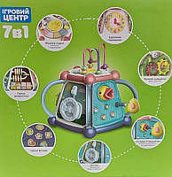 Розвиваючий мультикуб Limo toy FT 0028 B Бежевий з сірим, фото 4
