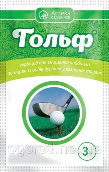 Гольф гербіцид для газону Укравіт 3 грами