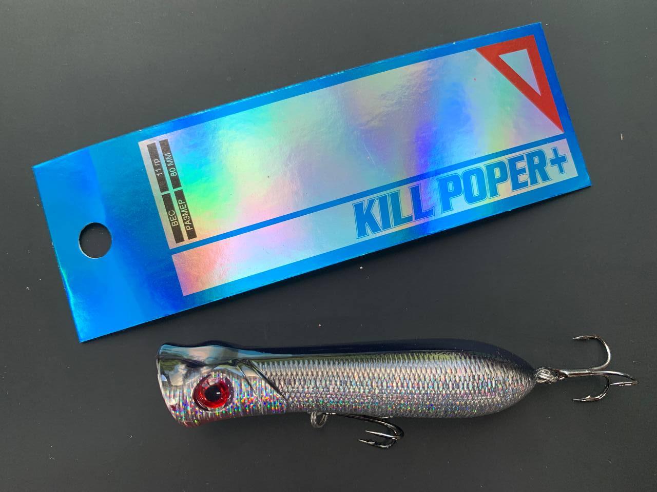 Воблер Попер Fishing Killer Pop 80mm 11g, фото 1