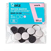 RAIZ WORK Змінні файли для педикюрного диска  size 15 мм 50 шт (80 grit)