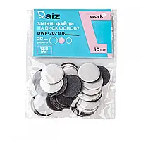 RAIZ WORK Змінні файли для педикюрного диска  size 20 мм 50 шт (180 grit)