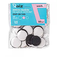RAIZ WORK Змінні файли для педикюрного диска  size 20 мм 50 шт (240 grit)
