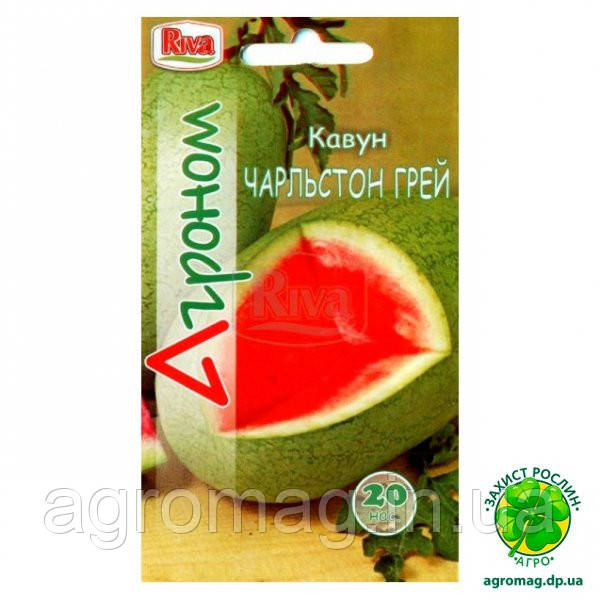 Кавун Чарльстон Грей 20шт