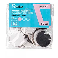 RAIZ WORK Змінні файли для педикюрного диска  size 25 мм 50 шт (240 grit)