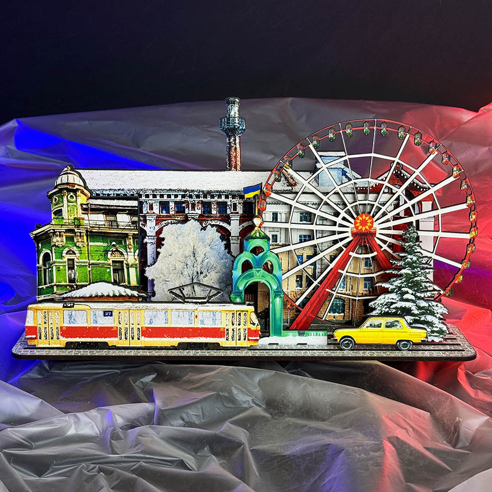 Панорама YM - Зимовий Харків, фото 1