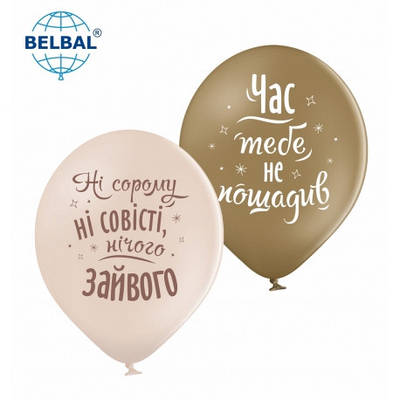 Sharoff print 12"  Час тебе не пощадив" написи  30 см УКР.МОВА  Мін.замовлення 5 шт