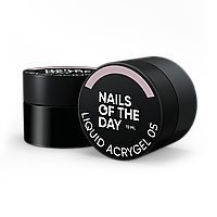 NAILSOFTHEDAY Liquid Acrygel 05 — пильно–рожевий рідкий акригель нової формули для нігтів, 15 мл