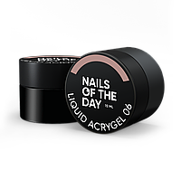 NAILSOFTHEDAY Liquid Acrygel 06 — теплий нюдовий рідкий акригель нової формули для нігтів, 15 мл