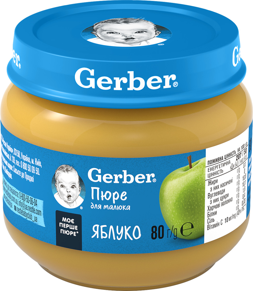 Пюре фруктове Gerber Яблоко з 6 місяців, 80г. (Гербер), фото 1