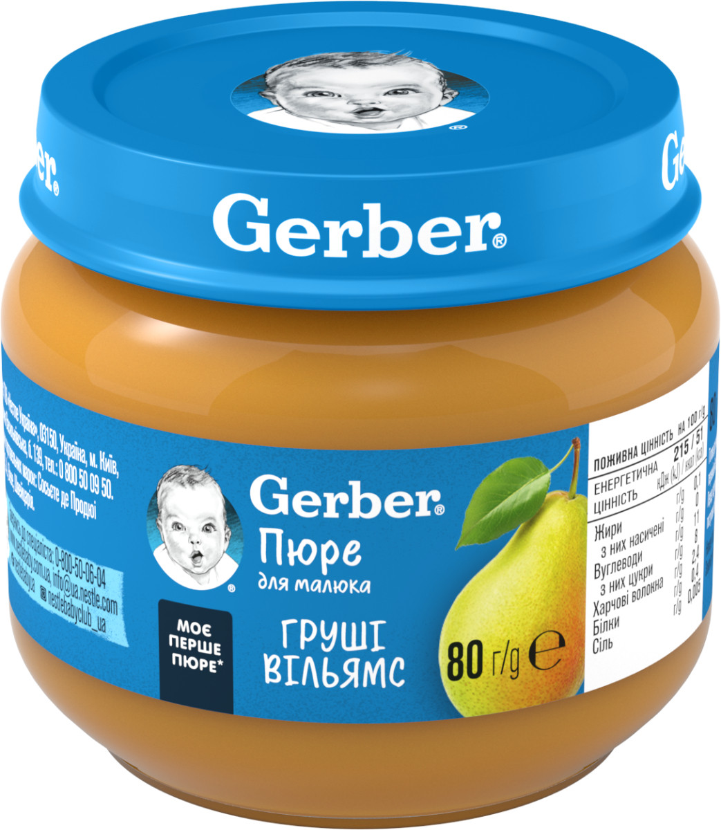 Пюре фруктове Gerber "Груші Вільямс" з 6 місяців, 80г. (Гербер)