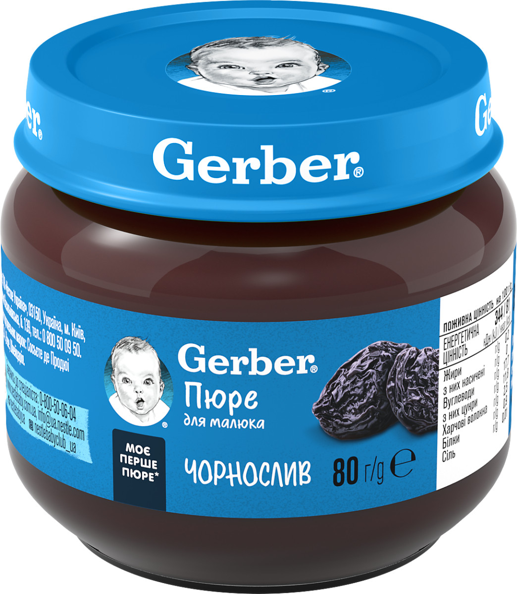 Пюре фруктове Gerber Чернослив з 6 місяців, 80г. (Гербер)
