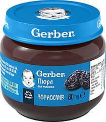 Пюре фруктове Gerber Чернослив з 6 місяців, 80г. (Гербер)
