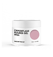 NAILSOFTHEDAY Camouflage builder gel 04 — нюдовий камуфлюючий будівельний гель для нігтів, 30 г