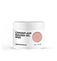 NAILSOFTHEDAY Camouflage builder gel 05 — світло–коричневий камуфлюючий будівельний гель для нігтів, 30 г