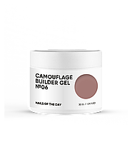 NAILSOFTHEDAY Camouflage builder gel 06 — коричневий камуфлюючий будівельний гель для нігтів, 30 г