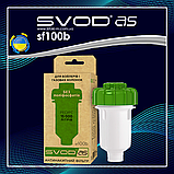 Антинакипний фільтр для бойлера і газової колонки SVOD-AS sf100b (1/2), фото 8