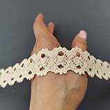 Ажурне натуральне бавовняне (лляне) мереживо бежевого кольору, ширина 2,5 см, фото 2