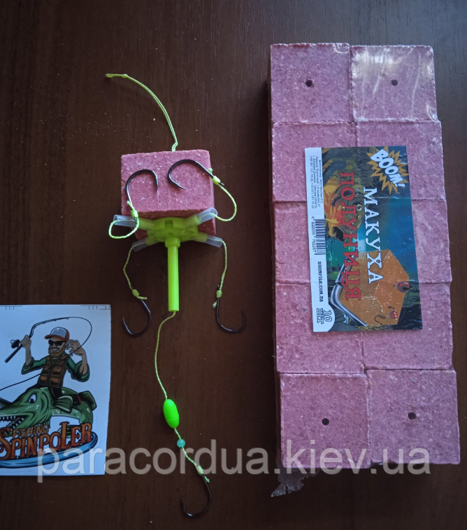 Набір: Обладнання No15 світиться на толстолоба, коропа з макухою й 10 кубиків макухи BOOM, фото 1