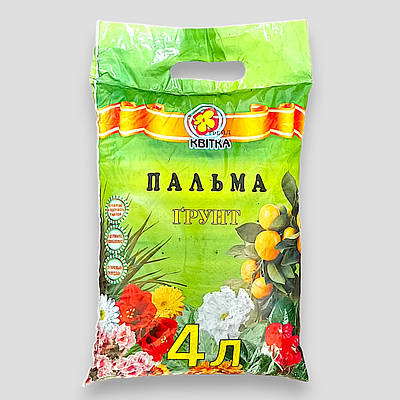 Земля для пальмы - купить недорого на Prom.ua: цены, акции и отзывы ...